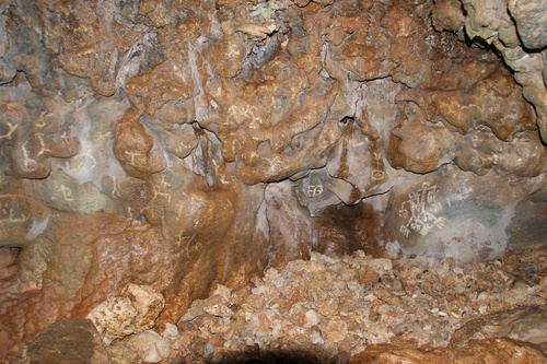 Guam - Haputo (2009) - Haputo (2009a) - DSC00102