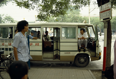 004 - 1987/8-9北京・フフホト - 004_04_05