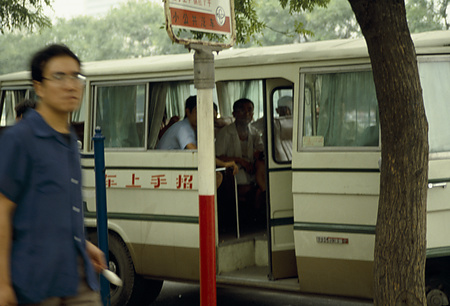 004 - 1987/8-9北京・フフホト - 004_04_06