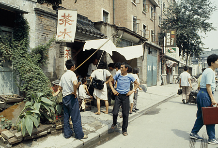 004 - 1987/8-9北京・フフホト - 004_04_13