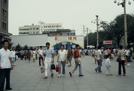 004 - 1987/8-9北京・フフホト - 004_04_16
