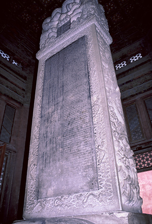 004 - 1987/8-9北京・フフホト - 004_06_03