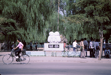 004 - 1987/8-9北京・フフホト - 004_09_18