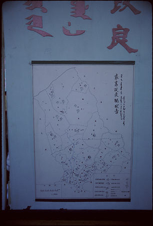 009 - 四子王旗・銀川・ホロンボイル・トメト旗 88/7-8 - sutsuwan015