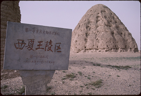 009 - 四子王旗・銀川・ホロンボイル・トメト旗 88/7-8 - inchon036