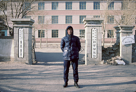 013 - 西ウジムチン旗旧正月ホルツバータルフィルム1988/2 - 013_02_14