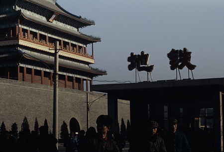 022 - 1984/12-1985/1中国 - 022_02_03