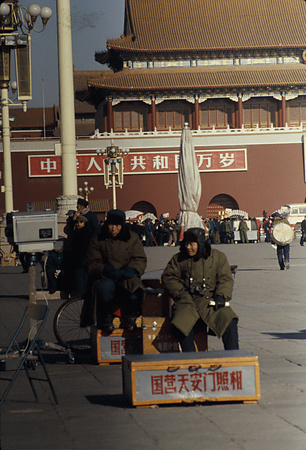 022 - 1984/12-1985/1中国 - 022_02_04