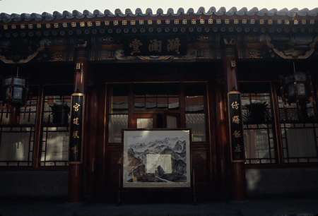 022 - 1984/12-1985/1中国 - 022_02_19