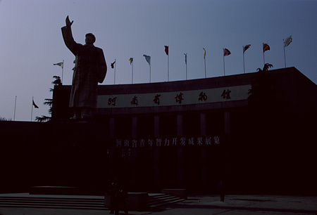 022 - 1984/12-1985/1中国 - 022_03_10