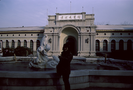 022 - 1984/12-1985/1中国 - 022_03_15