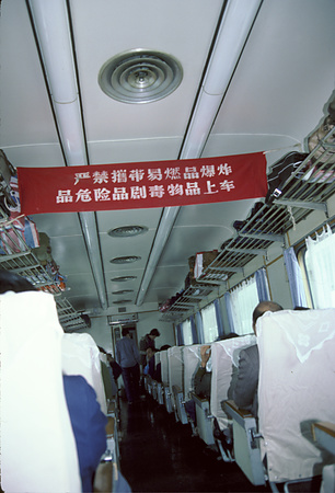 022 - 1984/12-1985/1中国 - 022_04_06
