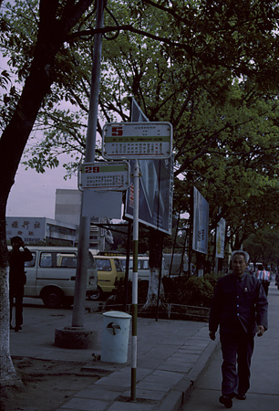 022 - 1984/12-1985/1中国 - 022_04_10