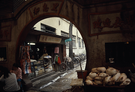 022 - 1984/12-1985/1中国 - 022_05_05