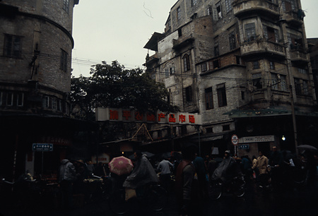 022 - 1984/12-1985/1中国 - 022_05_08