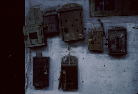 022 - 1984/12-1985/1中国 - 022_05_18