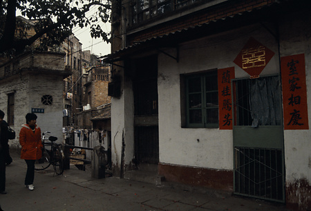 022 - 1984/12-1985/1中国 - 022_05_19