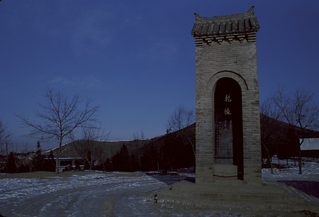 022 - 1984/12-1985/1中国 - 022_07_02