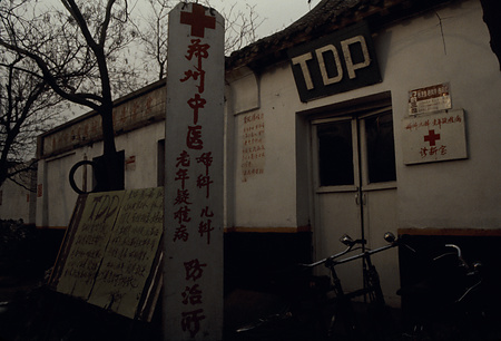 022 - 1984/12-1985/1中国 - 022_07_05