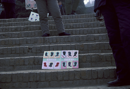 022 - 1984/12-1985/1中国 - 022_09_20
