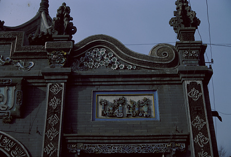 022 - 1984/12-1985/1中国 - 022_10_08