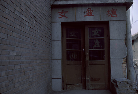 022 - 1984/12-1985/1中国 - 022_10_11