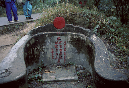 022 - 1984/12-1985/1中国 - 022_11_08