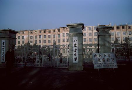 022 - 1984/12-1985/1中国 - 022_13_06