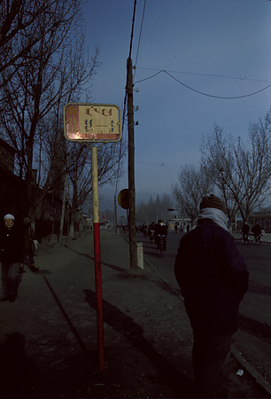 022 - 1984/12-1985/1中国 - 022_13_19