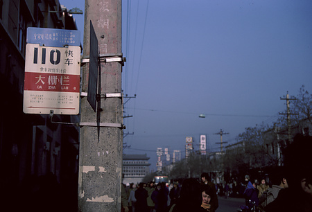 022 - 1984/12-1985/1中国 - 022_14_01