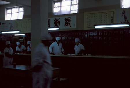 022 - 1984/12-1985/1中国 - 022_14_03