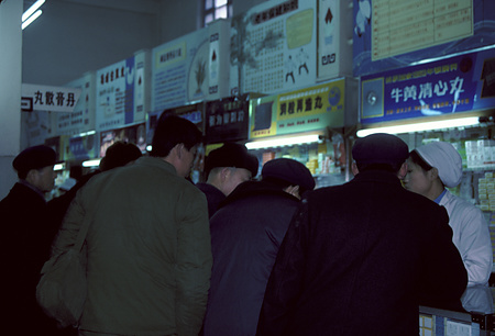 022 - 1984/12-1985/1中国 - 022_14_05
