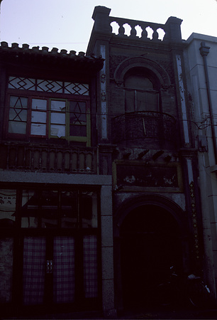 022 - 1984/12-1985/1中国 - 022_14_09