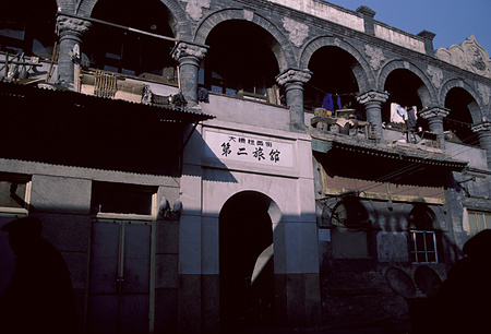 022 - 1984/12-1985/1中国 - 022_14_10