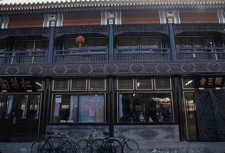 022 - 1984/12-1985/1中国 - 022_15_10