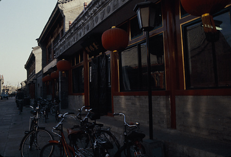 022 - 1984/12-1985/1中国 - 022_15_11