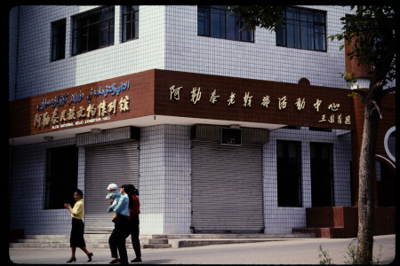 199301 - 199301_13_04