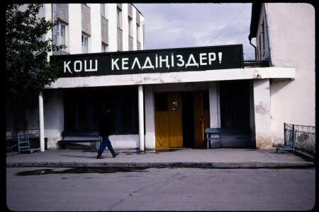 199303 - 199303_10_13