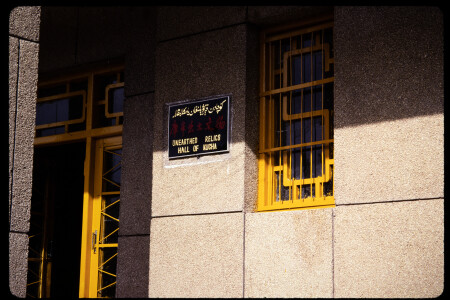 199305 - 199305_03_17