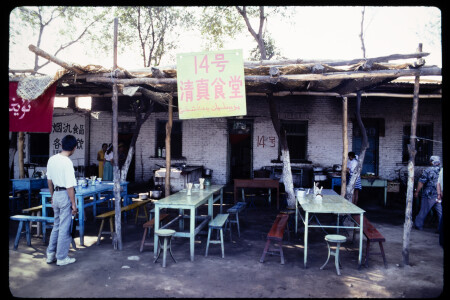 199306 - 199306_20_12