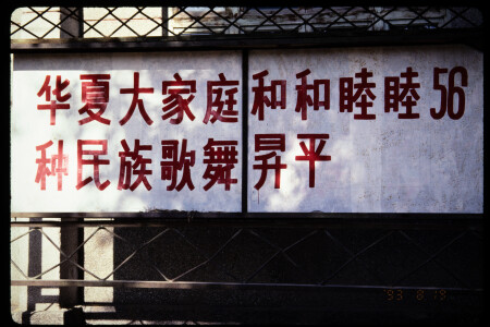 199307 - 199307_05_01