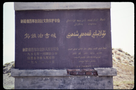 199307 - 199307_19_16