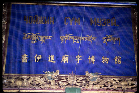 199308 - 199308_15_08
