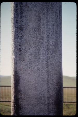 199309 - 199309_09_08