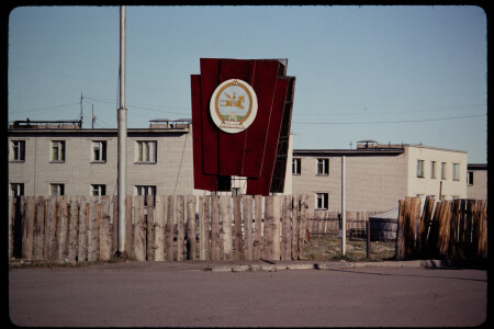 199311 - 199311_03_03