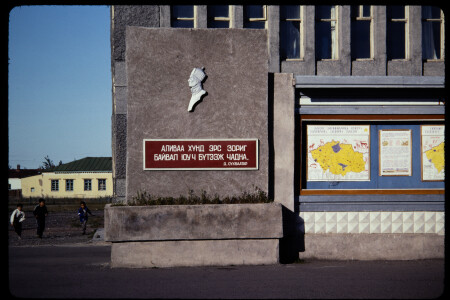 199311 - 199311_03_13