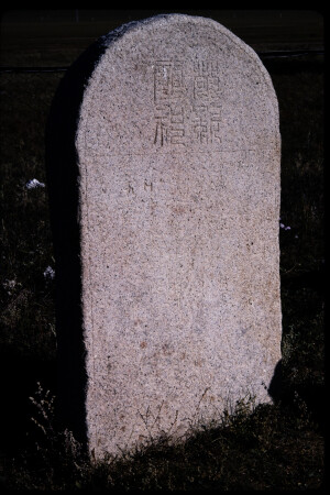 199501 - 199501_04_04