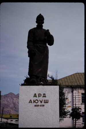 199501 - 199501_08_17