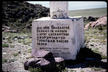 199503 - 199503_09_20