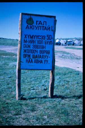 199601 - 199601_02_08